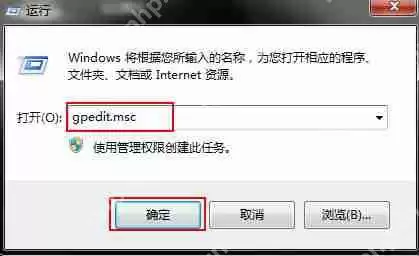 XP电脑启动后显示器没有信号怎么办？