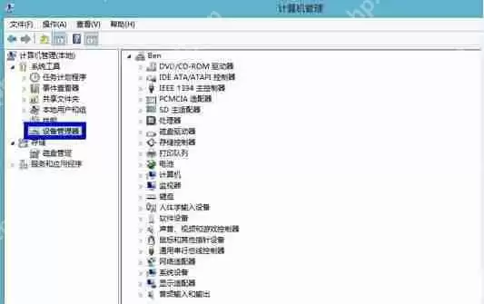 Web Apps在Windows 10开始菜单顶层显示