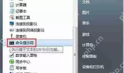Win10系统打不开QQ面板上的QQ邮箱和空间的解决方法