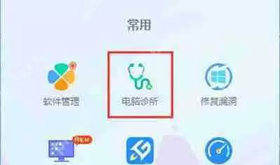 Win10系统打不开QQ面板上的QQ邮箱和空间的解决方法