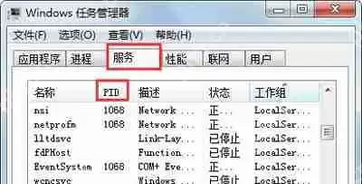 Win10系统打不开QQ面板上的QQ邮箱和空间的解决方法