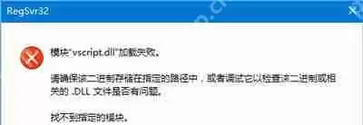 Win10系统打不开QQ面板上的QQ邮箱和空间的解决方法