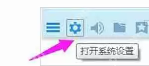 Win7系统一直提示NVIDIA显示设置不可用的原因及其解决办法