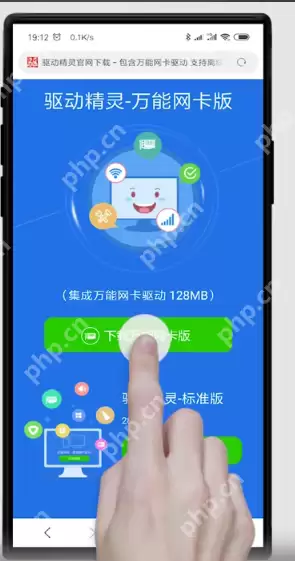 如何在没网的状态下安装网卡驱动