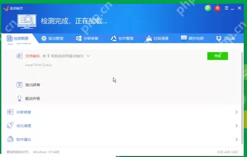 如何在没网的状态下安装网卡驱动