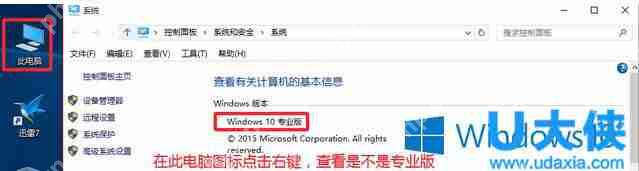 win10控制面板在哪?  win10控制面板的打开方法