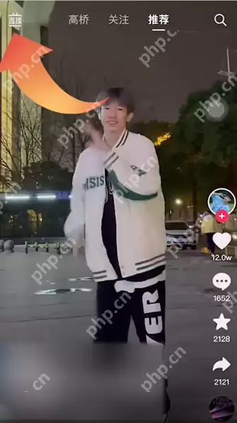 抖音灯牌怎么点亮