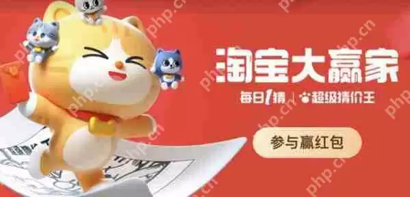 淘宝大赢家8月2日答案是什么