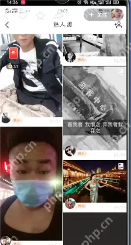 快手熟人圈在哪里打开