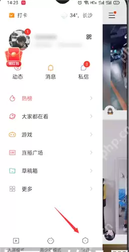快手熟人圈在哪里打开