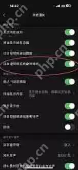 微信语音如何像打电话一样直接接听