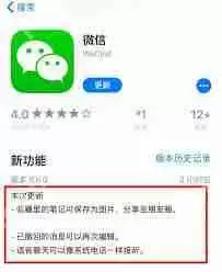 微信语音如何像打电话一样直接接听