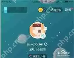 如何更换头像背景颜色