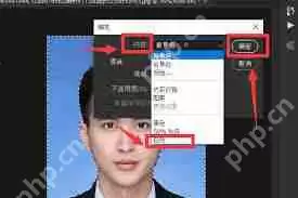 如何更换头像背景颜色