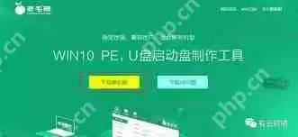 电脑pe系统有什么作用