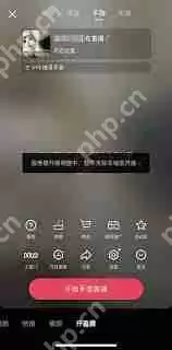 怎样开通抖音直播