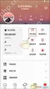 马拉马拉报名后如何退款