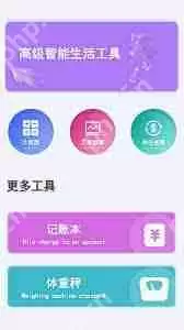 手机克隆app如何同步数据