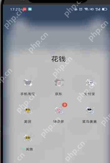 京东怎么切换账号登录