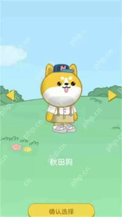 QQ音乐怎么更换宠物