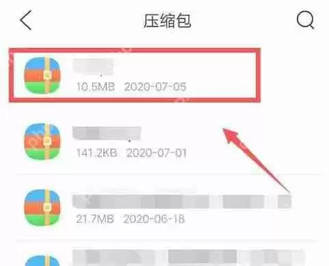 qq浏览器文件怎么压缩