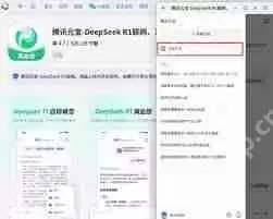 怎样利用腾讯元宝迅速创建AI视频