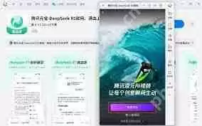 怎样利用腾讯元宝迅速创建AI视频