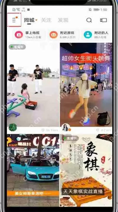 快手收货地址怎么添加新地址