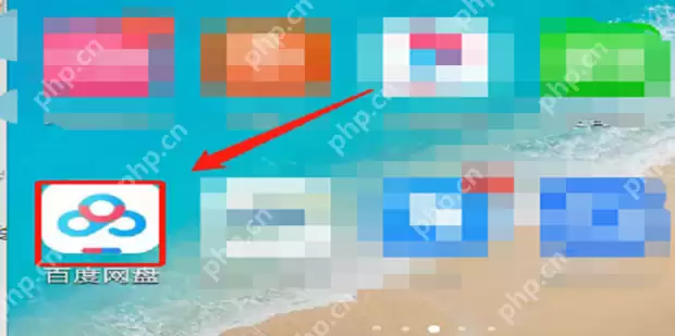 百度网盘免费会员怎么领取