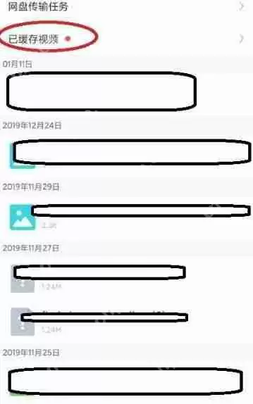 uc浏览器怎么下载视频到本地