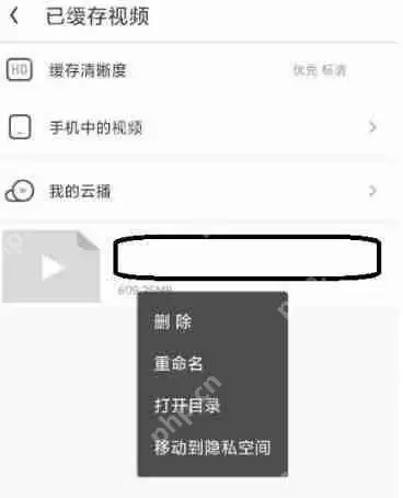 uc浏览器怎么下载视频到本地