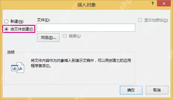 怎么把pdf转换成ppt?这里教你这四种方法!