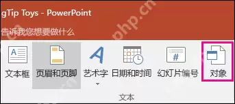 怎么把pdf转换成ppt?这里教你这四种方法!