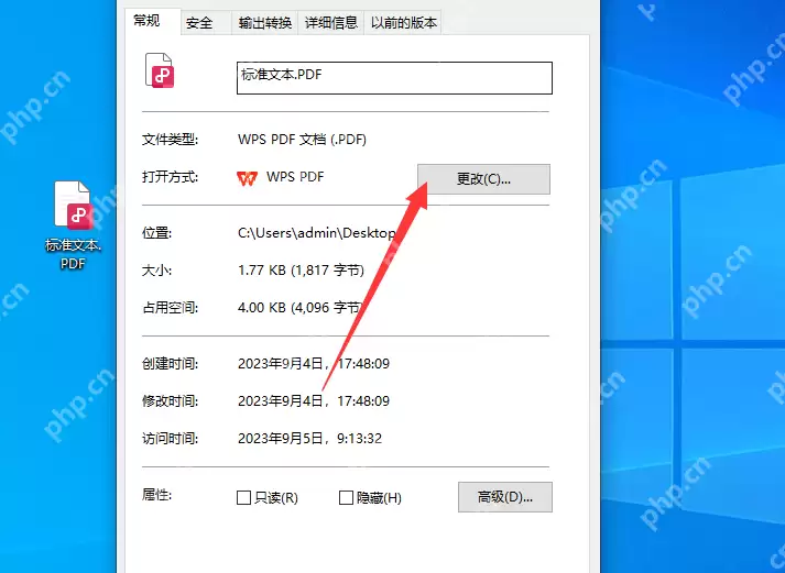 电脑怎么把pdf转换成word?分享四种简单方法!
