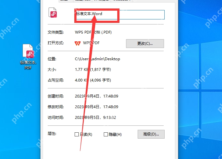 电脑怎么把pdf转换成word？分享四种简单方法！