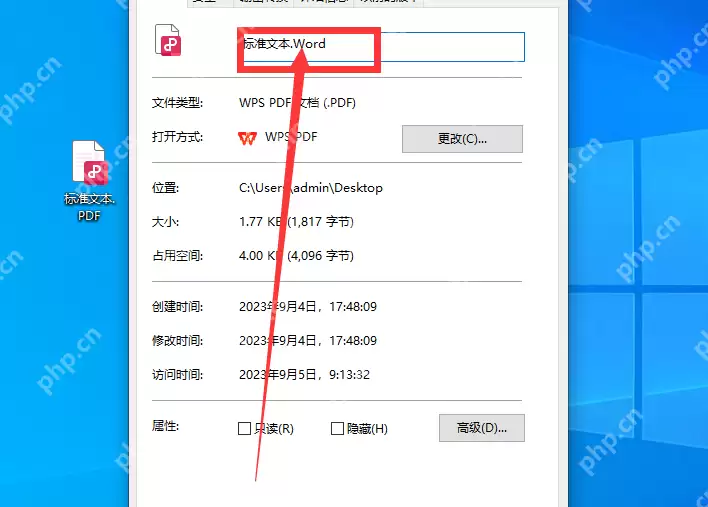 电脑怎么把pdf转换成word?分享四种简单方法!