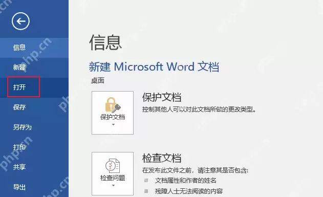 pdf转word文档怎么转换?分享三个简单转换方法!