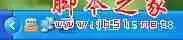 winXP系统怎么隐藏任务栏右下角图标