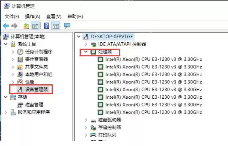 如何查看电脑配置？查看电脑配置的方法