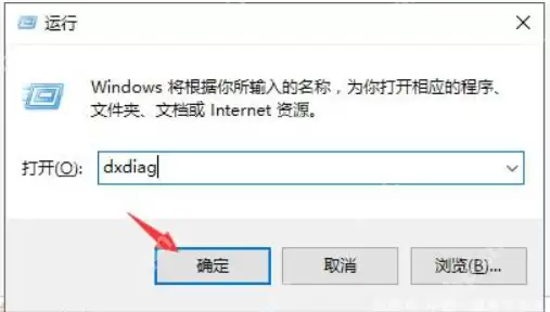 如何查看电脑配置？查看电脑配置的方法