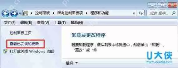 Win10系统如何关闭自动更新功能的三大技巧