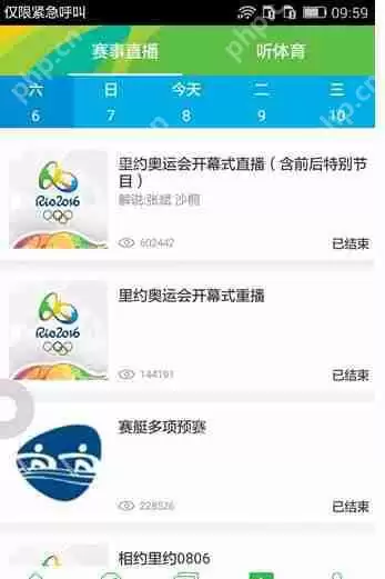 ios9.3.4怎么升级？苹果ios9.3.4正式版升级方法