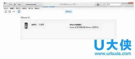 ios9.3.4怎么升级？苹果ios9.3.4正式版升级方法