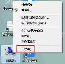 雨林木风XP系统禁止更改桌面壁纸的方法？