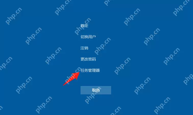 怎么在系统中强制删除运行中的文件?