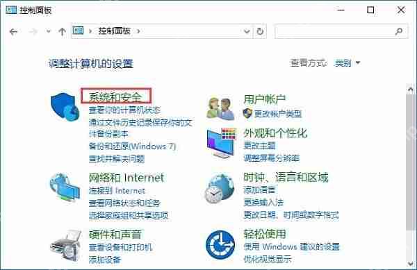 Win8系统如何关闭windows自动更新功能？