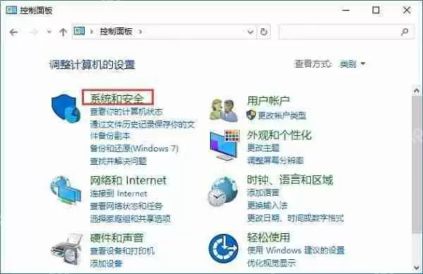 Win8系统如何关闭windows自动更新功能？