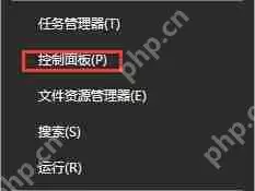 Win8系统如何关闭windows自动更新功能？