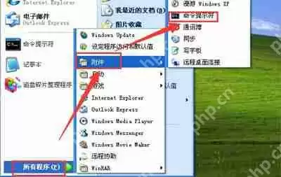 WinXP怎么修改时间 XP系统无法修改时间的解决方法
