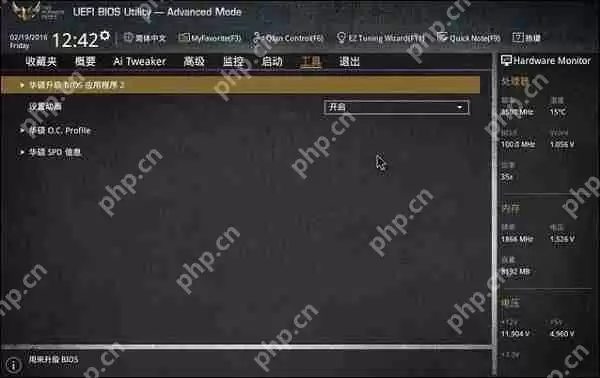 Win10系统如何升级主板bios？